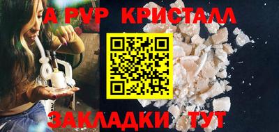 трава Гагарин