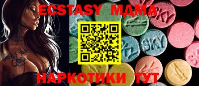 спиды Гай