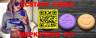 стафф Гатчина