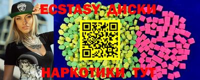 спиды Гай