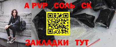 спиды Гай