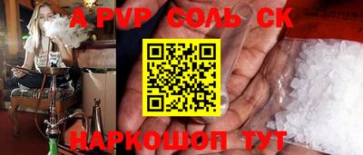 спиды Гай