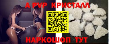 трава Гагарин