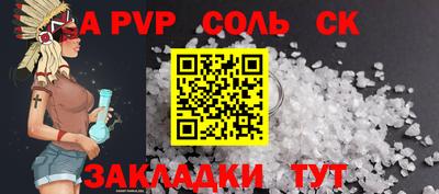 спиды Гай