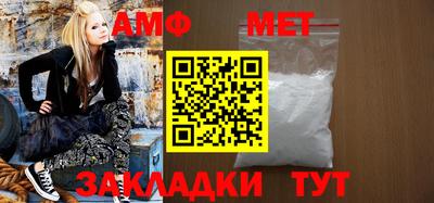 трава Гагарин