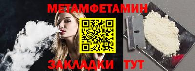 трава Гагарин