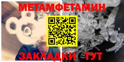 стафф Гатчина