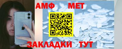 стафф Гатчина