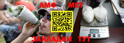 спиды Гай