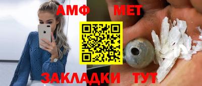 спиды Гай