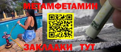 спиды Гай