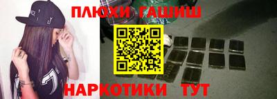 трава Гагарин