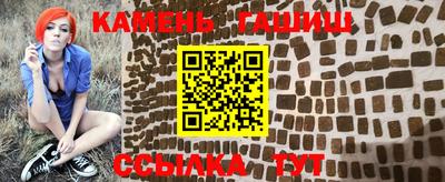 трава Гагарин