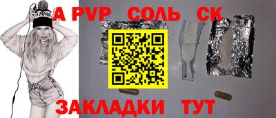 спиды Гай