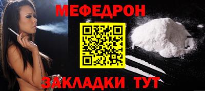 стафф Гатчина