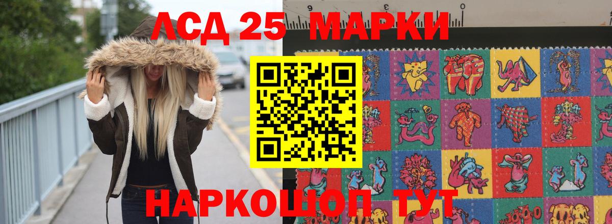 Меф МЯУ МЯУ кристаллы  ГАШИШ  Конопля  COCAIN  МЕТ  МДМА  Чита  АМФ   Вход с VPN 