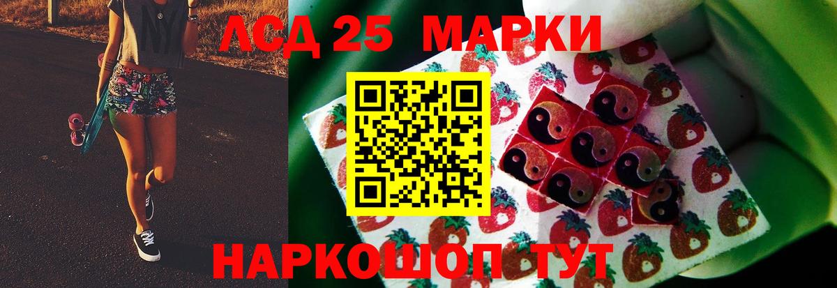 ЛСД экстази кислота  Вход с VPN  Чита  ЛСД экстази  Лсд 25 экстази кислота 