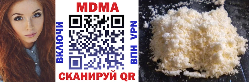kraken ссылки  Чита  MDMA кристаллы  хочу наркоту 
