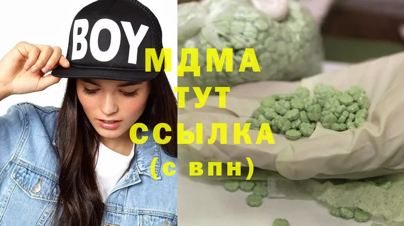 MDMA Molly  Чита 