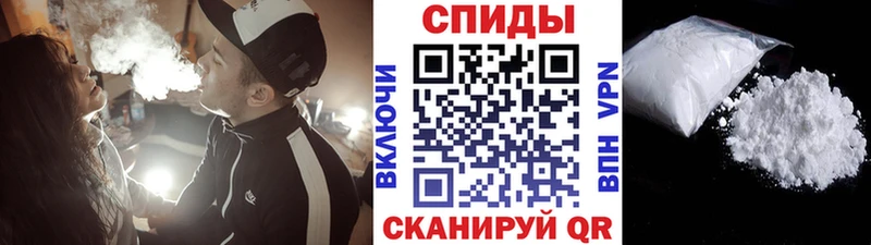 Первитин Methamphetamine Чита