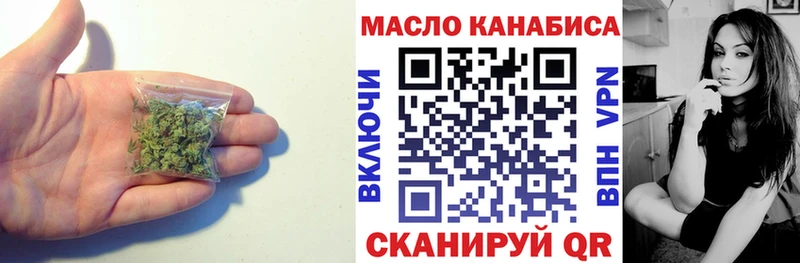 Дистиллят ТГК гашишное масло  Чита 