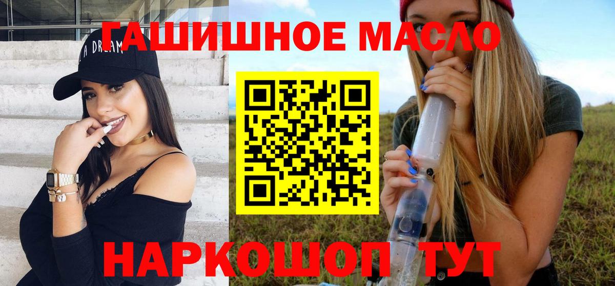 Чита  цены   ТГК жижа  Вход с VPN  Дистиллят ТГК вейп 