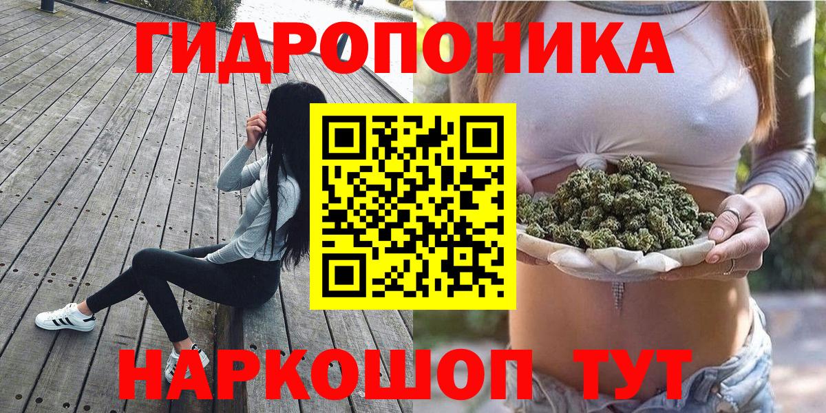 Каннабис THC 21% Чита