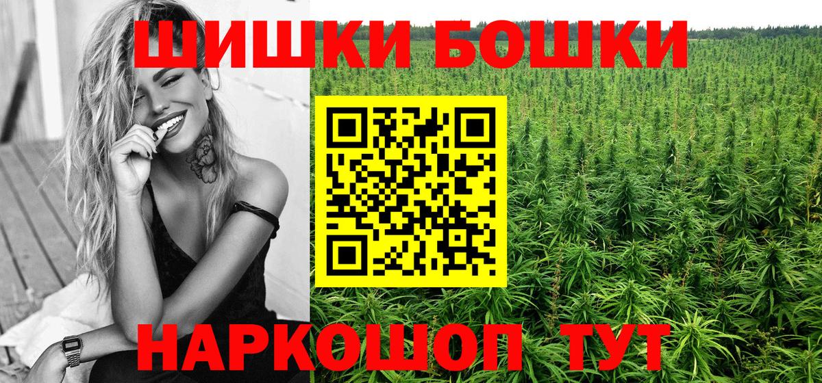 Конопля Amnesia  Шишки марихуана LSD WEED  Чита  МАРИХУАНА LSD WEED  Каннабис гибрид  Вход с VPN 